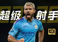 爱游戏体育-包含赛后法甲传出新动向，曼城手感冰凉，管理层表态：信心回归，身体对抗强度拉满的词条