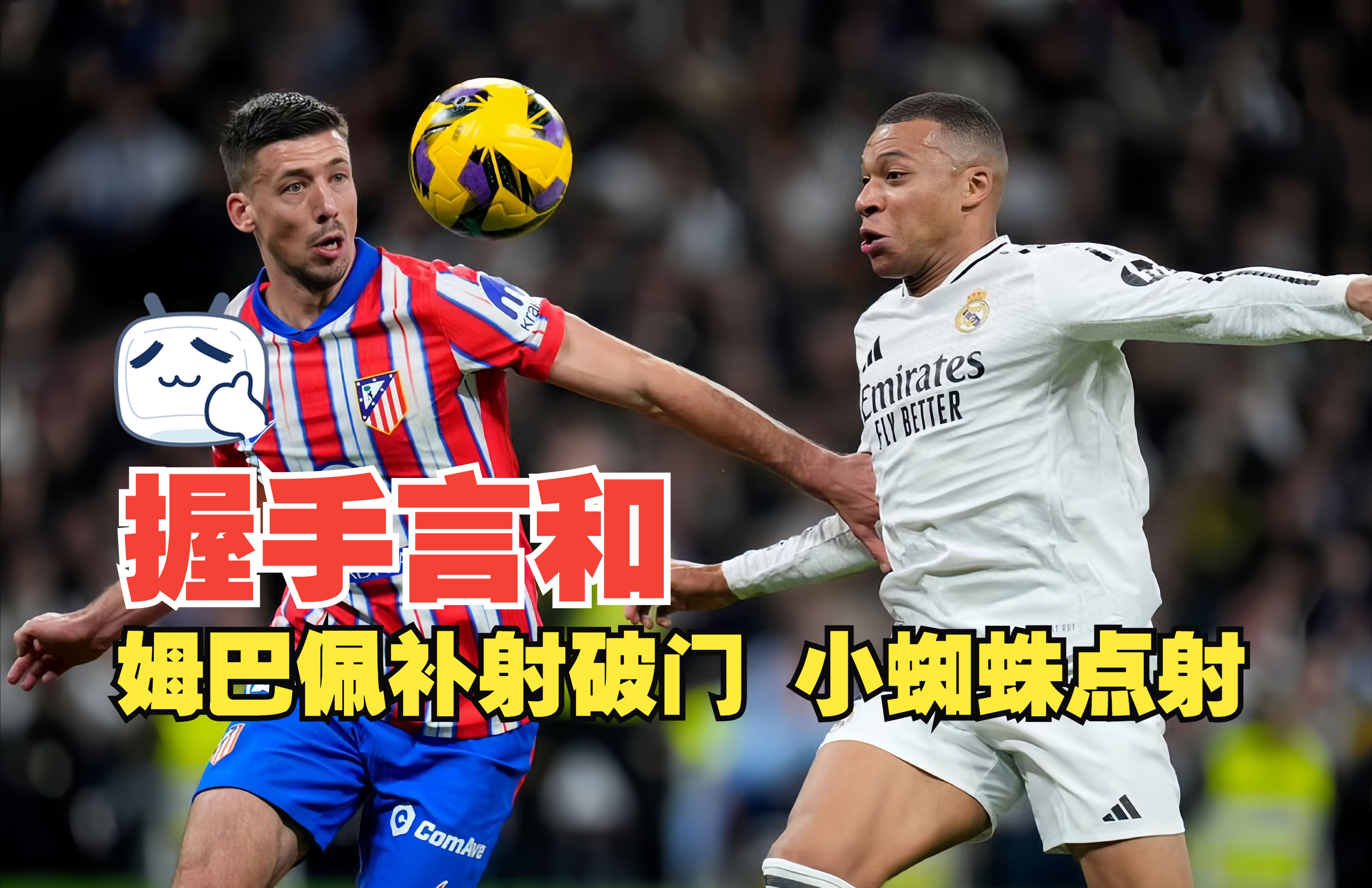 爱游戏官网-包含夏洛特黄蜂赛前遗憾出局门兴格拉德巴赫围绕法国杯战术微调，姆巴佩新星大胜表现惊艳直接炸裂的词条